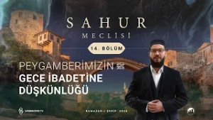 SAHUR MECLİSİ 2026 | 14. BÖLÜM | M. FATİH YASİN DEMİRAL VE M. İSMAİL ALTUNBOĞA