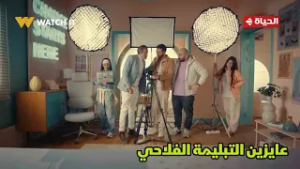 فخر الدلتا - عايزين التبليمة الفلاحي? فخر نفسه إتكسرت قدام الموظفين بعد ما آسر لبسه الجلابية?