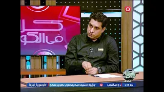 Mohamed Shiha comments on the football company and declares it clearly: Zamalek is a victim of it...
