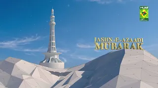 Jashn-e-Azadi | Hum Pakistan Hain | 79 Years of Pakistan | Masala TV