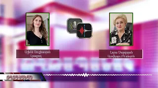 Միջադեպի պատճառը հարսանիքին կիրառված ծուխն է եղե՞լ․
