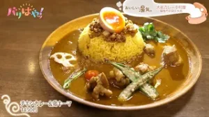【おいしい湯気】スパイスで成立するカレーラーメン「大名カレー中村屋」｜#60_カレー店が考案 刺激的な一杯（2026/1/29）