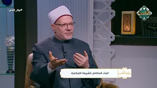 Prof. Dr. Shawki Allam: Sharia is pure as water and easy to follow