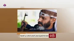 معلم لغة إنجليزية يحمل السلاح للدفاع عن المدينة