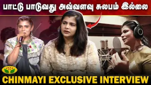 என் வாழ்க்கை மாறிய தருணம் | Chinmayi Exclusive Interview | Singer | Tamil Cinema | Jaya Tv
