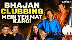 Amaan Ali Bangash: Bhajan Clubbing Mein Yeh Karna Band Karo!