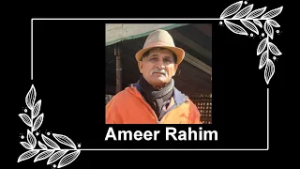 Death Announcement  - Ameer Rahim