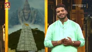 ശ്രീകാളഹസ്‌തി അമ്പലത്തിന്റെ ഐതീഹ്യം അറിയാം | sandhyadeepam |S - 5 | Epi 207 Highlights