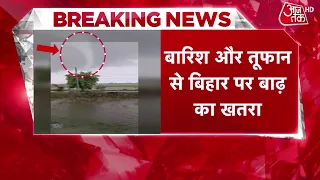 Bihar Flood Alert News: Threat of floods returns to Bihar, Gandak in spate, water enters these vi...