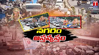 Hyderabad Traffic Jam | Ganesh Immersion Causes Heavy Traffic | T News