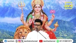 Know what attachment really is? | Pujya Sevak Prashant Bhaiya Ji | Aastha Channel #attachment #il...
