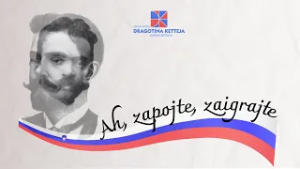 Osnovna šola Dragotina Ketteja: Ah, zapojte, zaigrajte_februar 2026