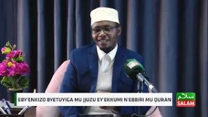 Ebyenkizo Ebiri Mu Jjuzi Ey'ekkumi N'ebbiri Mu Quran ~ Sheikh Murushid AbdulHakim