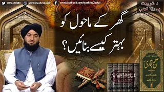 Da Shariyat Pa Ranra Kay | 28th-July -2026 | Mashriq TV