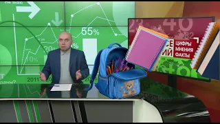 How Much Does It Cost to Send a Child to School? In Focus
