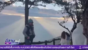 ท่องเที่ยวยอดภูเรือ | ข่าวอีสานวันนี้ 6 ธันวาคม 2568