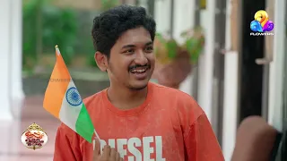 സ്വാതന്ത്ര്യദിനമല്ലേ ആഘോഷിക്കണമല്ലോ ....