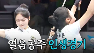 Han Ji-eun roaring all the way backstage after the match ends｜Highlight｜2026-27 Welcome Savings B...
