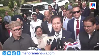 US Ambassador's Kashmir remarks: Pakistan summons diplomat | #JammuAndKashmir