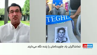 تشویق جاویدنام مهرداد مشتاقی در بازی استقلال - آلومینیوم