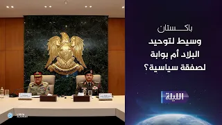 Tonight's Dialogue 07-22-2026