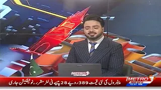 Baldiyat News | Karachi Updates | Metro1 News | 25 Sep 2026