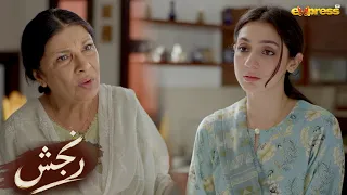 Itni Dair lagti hai Tumhen Roti Banane mein | Ranjish | Express Tv