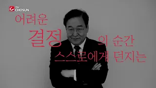 Lee Byung-yong, CEO of Nature & Environment [2026 Influential CEOs]