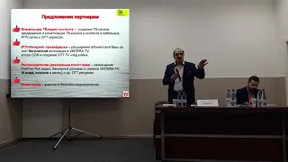 Герасим Гадиян - Генеральный директор ViNTERA.TV