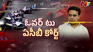 Formula E Case : నాంపల్లి ఏసీబీ కోర్టుకు కేటీఆర్ | KTR Appear in Nampally ACB Court | NTV Telugu