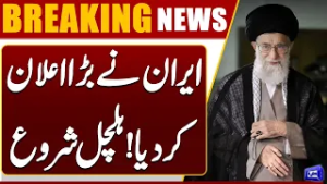 Iran In Action | Trump In Danger | Iran–US Conflict | Breaking News | Dunya News