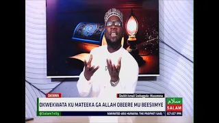 Okwekwata Ku Mateeka Ga Allah Obeere Mu Beesiimye~Sheikh Ismail Ssebaggala