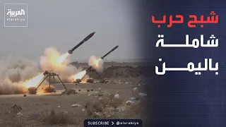 الحوثي يهاجم عدن بالمسيرات.. والمليشيا تشعل فتيل حرب شاملة باليمن