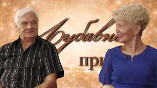 LJUBAVNE PRICE - Za pravu ljubav nikad nije kasno - Iz tisine i tuge do novog ljubavnog plamena!