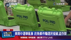 Scammers Sell Fake Candidate Merch and Solicit Small Political Donations