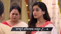 Kamala Nibas | Ep - 180 | Preview | Oct 10 2026 | Zee Bangla