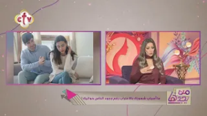 ده سبب العزلة بين الزوجين | من يجدها