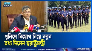 অন্তর্বর্তী সরকারের দেওয়া অস্ত্রের লাইসেন্স যাচাই-বাছাই করা হবে : স্বরাষ্ট্রমন্ত্রী | Ekushey TV
