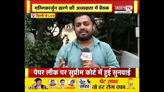 Congress CWC की बैठक जारी | सोनिया गांधी, प्रियंका गांधी MEETING में मौजूद | Janta Tv