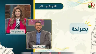 Frankly Speaking - Dr. Lydia Maher - Brother Eilia Kirollos