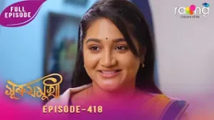 Суруджмухи - Суруджмухи | 04 февраля 2026 г. | Эп № 418