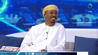 #الدكة | الأحد 6 سبتمبر 2026م