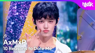 [COMEBACK] AxMxP エーエムピー 에이엠피 - 10 Reasons to Date Me [Music Bank] | KBS WORLD TV 260814