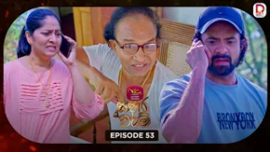 Sathara Waram | සතර වරම් | Episode 53 - (2026-02-26) | Rupavahini TeleDrama