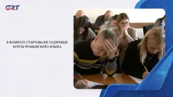 ONE-YEAR ROMANIAN LANGUAGE COURSES HAVE STARTED IN COMRAT