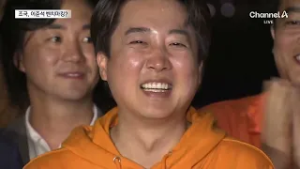 조국 “이준석 본받아야…그런 길 갈 것” / 채널A / 뉴스A