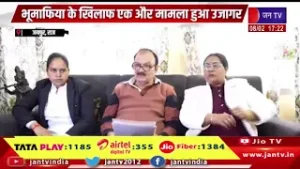 Jaipur News | भूमाफिया के खिलाफ एक और मामला हुआ उजागर, पीड़ित ने पुलिस-प्रशासन से की कार्रवाई की मांग