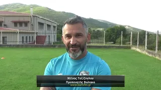 Δόξα Βώλακα: Ξεκίνησε η προετοιμασία για τη νέα αγωνιστική χρονιά