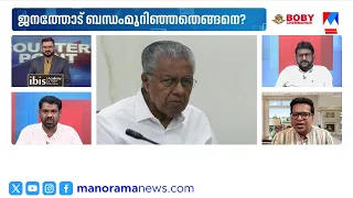 Admitted failures within two months; a realization? #counterpoint #cpm