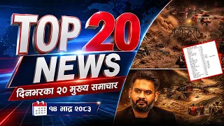 TOP 20 NEWS - NEWS24 TV